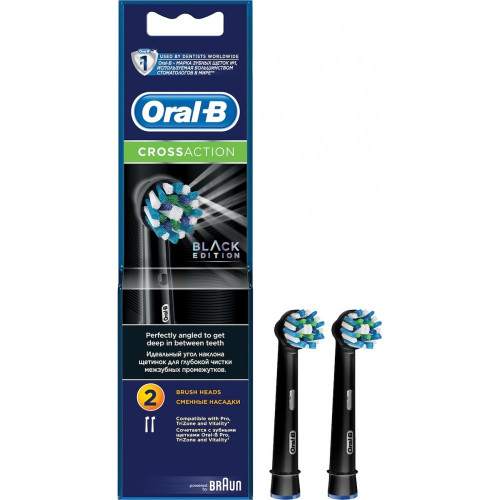 ORAL-B EB50-2 CROSS ACTION Ανταλλακτικά Οδοντόβουρτσας (Black Edition) 2 τεμαχίων 0024880